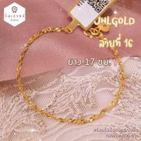 ราคา สร้อยข้อมือทองครึ่งสลึง ทองคำแท้96 5 สร้อยข้อมือทองแท้ ขายได้ จำนำได้ มีใบรับประกัน (22006667067)