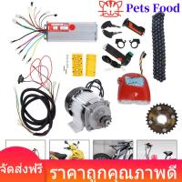 ราคา ready stock 48V 800W DC มอเตอร์แบบไม่มีแปรง ชุด จักรยานไฟฟ้าสามล้อสกู๊ตเตอร์ DIY เครื่องยนต์ ชุดแปลง (11978632621)