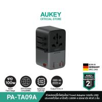 ราคา AUKEY PA TA07A หัวปลั๊กไฟ AUKEY Universal Travel Adapter รุ่นใหม่ ชาร์จเร็ว 35W 65W 100W Travel Adapter รองรับ 200 ประเทศทั่วโลก (22021802990)