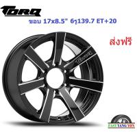 ราคา แม็ก ทอล์ค GTR ขอบ 17x8 5 6รู139 7 ET 20 BKF (6629138477)