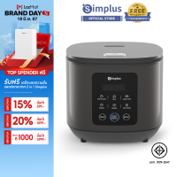 ราคา NEW ARRIVAL Simplus หม้อหุงข้าวแบบสัมผัส 4L ตั้งค่าล่วงหน้าได้ 6 แบบ 24 ชั่วโมง ปลอดสาร PFOA ไร้ PFOS ผิวหม้อชั้นในไม่ติดข้าว (22036399477)