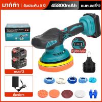 ราคา เครื่องขัดไร้สาย เครื่องขัดสีรถยนต์ เครื่องขัดกระดาษทรายกลม ปรับได้ 6 ความเร็ว เครื่องขัดเงา ขัดสี ขัดเงารถยนต์ สินค้าการันตีคุณภาพ (21979138830)