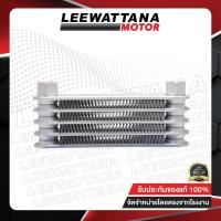 ราคา MORIN ออยล์คูลเลอร์ รุ่น KAWASAKI W175 อะไหล่แต่งมอเตอร์ไซค์ (20461158227)