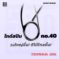 ราคา LITO TAMULA JIGGING SUPER SHORT ลิโตะ ทามูล่า จิ๊กกิ้ง ซุปเปอร์ ชอร์ท คันทะเล คันเบ็ดตกปลา (20095020553)