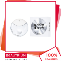 ราคา ISSEY MIYAKE A Drop Dissey EDP น้ำหอม 30ml BEAUTRIUM บิวเทรี่ยม อิซเซ มิยาเกะ (19531379698)