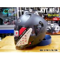 ราคา หมวกกันน็อค KYT NFJ หมวกครึ่งใบมีแว่น2ชั้น สีดำ สีขาว (16464835381)