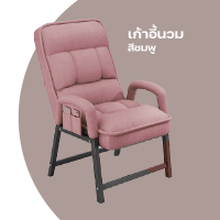 ราคา เก้าอี้พับเก้าอี้ปรับนอน OLLIVANDER เตียงพับ เก้าอี้พับได้ เก้าอี้พักผ่อน ปรับนอนได้ พับได้ เก้าอี้เอนหลัง ราคาโรงงาน (21464714658)