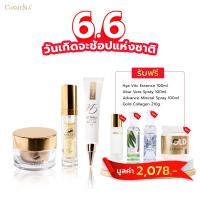 ราคา Cosmesia Golden Horse Placenta Cream Serum V 5 100g แถม Vitc300ml สเปรย์ว่านหาง น้ำแร่ Collagen 210g (21998295115)