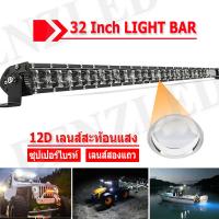 ราคา 6 42 นิ้ว ไฟสปอร์ตไลท์ 12V 24V 12D ไฟled 2แถว ซุปเปอร์ไบรท์ ไฟสปอร์ตไลท์รถยนต์ IP68กันน้ำ บอดี้อลูมิเนียมทั้งตัว 12V 24V รถบรรทุก ATV Offroad 6000K WHITE ไฟออฟโรด สปอร์ตไลท์ led ไฟบาร์ ไฟรถยนต์บาร์ยาว