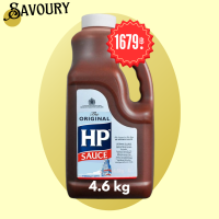 ราคา HP Sauce 4 6Kg Catering Size เอชพี ซอส บราวน์ซอส ไซซ์ ร้านอาหาร (21845776839)