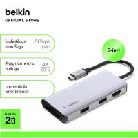 ราคา Belkin AVC007 ฮับมัลติพอร์ต CONNECT Hub USB C3 1 5 in 1 Multiport Hub สำหรับ Windows MAC (21841959580)