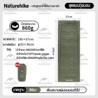 ราคา Naturehike เตียงพับกลางแจ้ง แคมป์ปิ้ง บ้านแบบพกพา ช่วงพักกลางวัน เตียงเดี่ยว เตียงทหารพับได้ (21834963057)