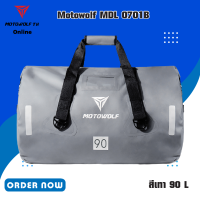 ราคา MOTOWOLF MDL 0701B กระเป๋ามัดหลังกันน้ำมี 3 สี มี 3 ขนาด (4562264354)