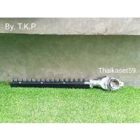 ราคา ชุด ใบมีดตัดแต่งพุ่มไม้ ครบชุด ขนาด 22 นิ้ว (22064068205)