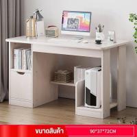 ราคา โต๊ะสำนักงาน โต๊ะผู้บริหารโต๊ะสีขาว โต๊ะผู้บริหาร โต๊ะคอมพิวเตอร์ สวยหรู ราคาสุดคุ้ม ประกอบง่าย แข็งแรง ใช้งานได้นาน (22007732219)
