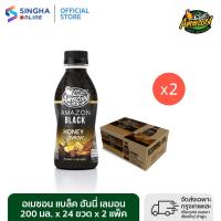 ราคา ส่งในกทม และปริมณฑล เชียงใหม่ ลำพูน อเมซอน แบล็ค ฮันนี่ เลมอนX2 (21838597678)