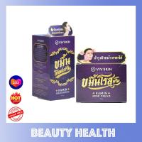 ราคา Viv Skin Kamin Rose Cream วิฟสกิน ขมิ้นโรสครีม 18 กรัม x 1 กระปุก VIV skin Kamin Gold Serum วิฟสกิน ขมิ้น โกลด์เซรั่ม 14 ml x 1 กล่อง (6637840586)