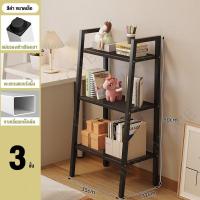 ราคา FA ชั้นวางหนังสือ 3ชั้น 4ชั้น 5ชั้น ชั้นวาง ชั้นวางหนังสือ ชั้นวางของ ชั้นวางขนาดใหญ่ ขนาด เข้ากับบ้านสไตล์เรียบง่าย (21807353421)