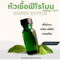 ราคา PHEROMONE Xc FOR MEN (22036889298)