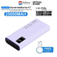 ราคา ZSHEN Power Bank PD22 5W 30000mAh พาวเวอร์แบงค์ Mini แบตสำรอง 10000mah Type C L Output แบตสำรองความจุ พาวเวอร์แบงค์ขนาดเล็ก Fast Charging portable แบตเตอรี่สำรอง (22029073506)