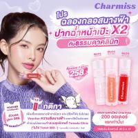 ราคา ของแถมห้ามกดซื้อ Voucher ความลับนางฟ้า ใช้เป็นส่วนลดสุดพิเศษที่ Tamada Clinic มูลค่า 999 (22065314784)
