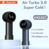 ราคา JISULIFE HX 131C พัดลมมือถือ Pro 1 Turbo Mini Fan FA53 ABS (21946407501)