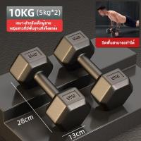 ราคา MI HI ดัมเบล dumbbell ดัมเบลหกเหลี่ยม ดัมเบลผู้ชาย 3กก 5กก 7 5กก 10กก ดัมเบล 10kg weight training (22067662945)