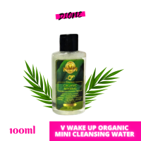 ราคา V WAKE UP Organic Mini Cleansing Water 100 ml (8337501572)
