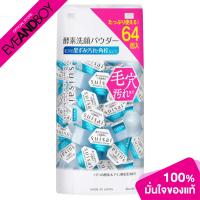 ราคา SUISAI Beauty Clear Powder Wash N Large ขนาด 25 6 g ซุยไซ ผงล้างหน้า สูตรดั้งเดิม (20925086576)