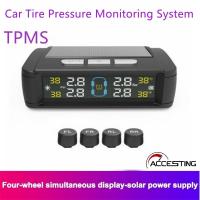 ราคา สินค้าพร้อมส่ง TPMS ที่วัดลมยางรถ 4ล้อ พลังงานแสงอาทิตย์ วัดลมยางรถยนต์ เกวัดลม เกจวัดแรงดันลม เกจวัดลมยาง ตัววัดลมยางรถ (22056057741)