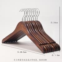 ราคา IKEA ไม้แขวนเสื้อไม้กันลื่นทำจากไม้เนื้อแข็งสำหรับร้านขายเสื้อผ้าโรงแรมไม้แขวนเสื้อไม้หนาพิเศษไร้รอยต่อทำจากไม้อบสีไหล่กว้าง (21688414453)