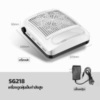 ราคา เครื่องดูดฝุ่นเล็บ เครื่องใหญ่ แรง 100w แรงดูดแรงสูง ปรับความเร็วได้ มีแผ่นกรอง พัดลมดูดฝุ่นเล็บ เครื่องดูดเศษเล็บ Nail Art (22058373703)