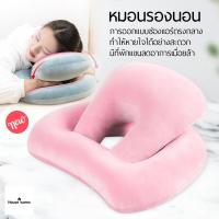 ราคา หมอนนอนงีบ อเนกประสงค์ หมอนรองคอ หมอนนอนกลางวัน หมอนงีบหลับ (18213871578)