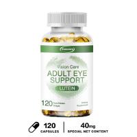 ราคา ผลิตภัณฑ์เสริมอาหารลูทีนชนิดแคปซูลนิ่ม 30 60 120 (21762751360)