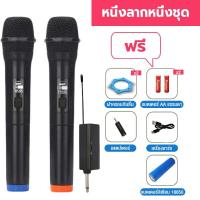 ราคา 2 4G พร้อมส่ง ไมค์ ไมค์โครโฟน ปรับความถี่ได้ ไมค์ลอย คู่ ไมโครโฟน ไมค์ไร้สาย ไมโครโฟนไร้สาย Wireless Microphone (21632009750)