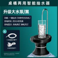 ราคา เครื่องปั๊มน้ำอัตโนมัติเครื่องปั๊มน้ำอัตโนมัติ (21145209485)