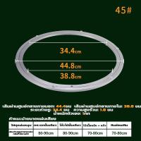 ราคา ส่งของในไทย จานหมุน ราคาไม่รวมท็อปกระจก แป้นหมุนโต๊ะรับประทานอาหาร lazy susan จานหมุนอะลูมิเนียมการหมุนที่ราบรื่น (21979583978)