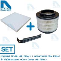 ราคา ชุดกรองอากาศ กรองแอร์ Toyota โตโยต้า วีโก้ Fortuner 2005 2014Innova 2004 2014Hilux Vigo Champ By D Filter ไส้กรองอากาศรถยนต์ ไส้กรองแอร์รถยนต์ (22041741171)