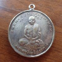 ราคา ลดราคา พระเครื่อง เครื่องราง เหรียญหลวงพ่อจาด วัดบางกระเบา จ ปราจีนบุรี ปี 2483 รุ่น 3 เนื้อเงิน (20056251390)