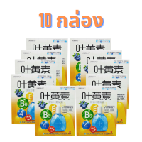 ราคา Lutein ลูทีน วิตามิน E B6 บำรุงสายตา (22027195611)