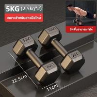 ราคา MI HI ดัมเบล dumbbell ดัมเบลหกเหลี่ยม ดัมเบลผู้ชาย 3กก 5กก 7 5กก 10กก ดัมเบล 10kg weight training (22067662943)