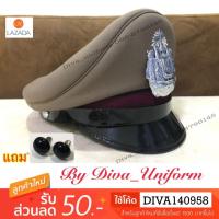 ราคา หมวกตำรวจ หมวกข้าราชการตำรวจ สนว 01 ฟรี กระดุมหมวกดำ (725632850)