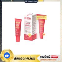ราคา Deesay Lip Repair Serum ขนาด 8ML ลิปรีแพร์ ลิปสักปาก ลิปดีเซย์ (22015271461)