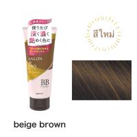 ราคา Salon de Pro ทรีทเมนต์บำรุงและปิดสีผมสำหรับเส้นผมคนมีอายุ ช่วยบำรุงเส้นผมให้สุขภาพดี เงางาม และปิดสีผมขาวพร้อมให้ความชุ่มชื่น (22072313641)