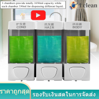 ราคา ติดผนัง 3 ห้องเครื่องจ่ายสบู่เหลวแชมพูโลชั่นชุดอุปกรณ์ห้องน้ำ (4934518006)