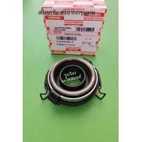 ราคา ลูกปืนครัช ISUZU รุ่น D MAX Commonrail เครื่อง 2 53 0 8 97316591 0 (9678891514)