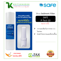 ราคา SAFE ไส้กรองPPขนาด10นิ้ว P Tect 10 Sediment Filter (18879738487)