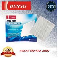 ราคา DENSO กรองแอร์รถยนต์ Nissan Navara 2007 รหัสสินค้า 145520 2590 (504362382)