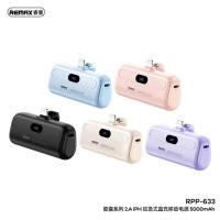 ราคา ใหม่ Remax รุ่น Rpp 632 633 Power Bank พาวเวอร์แบงค์ 5000mAhแบบพกพา แบบเสียบชาร์จ พร้อมจอLED สําหรับ type c For L (21590841925)