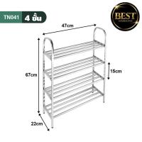 ราคา ชั้นวางรองเท้า ชั้นวางรองเท้าสแตนเลสแท้ 3ชั้น 4ชั้น 5ชั้น ที่วางรองเท้า อุปกรณ์จัดเก็บรองเท้า (20985181950)